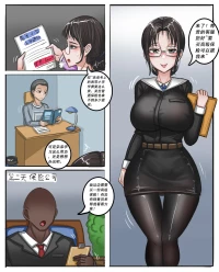 Big Ass Glasses Sis Sells Insurance - Black Client Drugs & Blacks Her to Evil Mind-Broken Cumdump