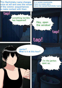 [MyuneShrinker] No escape from Hachishakusama
