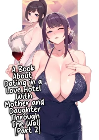 Rabuho de Dēto Kabe-Goshi ni Oyako to Sorezore Rei Rei Suru Hon [Kouhen] - A Book About Dating In a Love Hotel With Moth