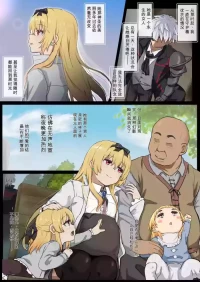 [Tatsukiti] Yue NTR-5 [Chinese][AI翻譯]