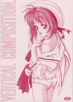 (C60) [Studio Implant (Fuji Shinobu)] VERTICAL COMPOSITION. (Various)