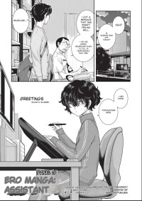[harazakitakuma] ero ashi 3 komame |  Panel 3 Ero Manga Assistant [English]