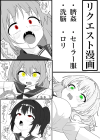 [Penicillin] Hesokan de Nakama o Fuyasu Kiseichuu ni Ayatsurareta JC-tachi no Hesox Manga [English]