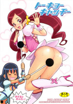 (C78) [Niku Ringo (Kakugari Kyoudai)] Tokyo Catch (Futari wa Precure)
