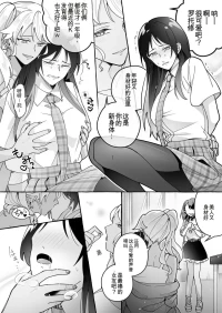 [Marialite (Cushion Souu)] Kawaii Kanojo ni Goyoujin! 3 [ai翻译]