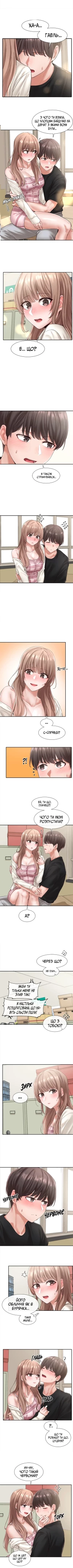 [QRQ] Театральний клуб 54 [Мрія]