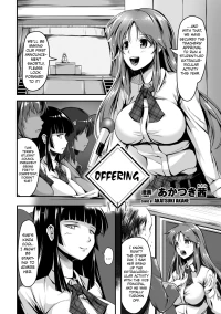 [Akatsuki Akane] Offering ([Anthology] 2D Comic Magazine Shokushu Les Vol. 2) [Digital] [English] Kuraudo