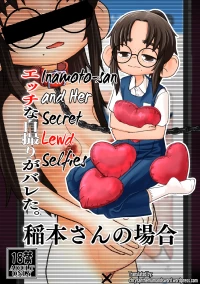[PoPo☆PuPu (popu)] Ecchi na Jidori ga Bareta. Inamoto-san no Baai | Inamoto-san and Her Secret Lewd Selfies [English] {C