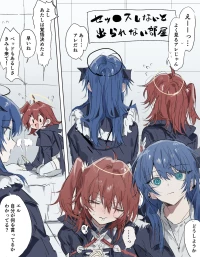 [ラピス] ftモスエク 5ページ (アークナイツ)