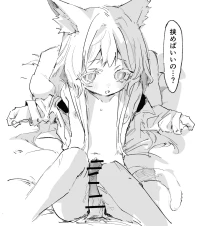 [ラピス] ロスモンティスとドクター 5ページ (アークナイツ)