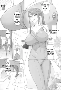 ADULT CURE AQUA "Ver.Karen" Otona no Hanashi