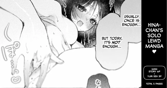 [Noyama] Hina-chan no Hitori Ecchi Manga ♡ [English] [CulturedCommissions]