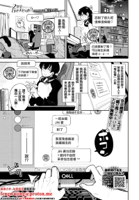 [魚山ケイジ]2次会、行きませんか？