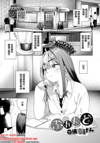 [蟻吉げん]ぶれんど