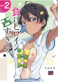 (C107) [Studio KIMIGABUCHI (Kimimaru)] Make Heroine ga Ero Sugiru! 2 (Make Heroine ga Oosugiru!) [Digital]