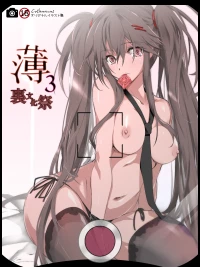 [Cothurnus (Kyoro)] Cothurnus Original Heroines Illustration Usu 3 - Ura Bunkasai