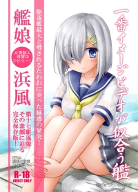 [Newtype Kenkyuujo (Kotowari)] Ichiban Image Video ga Niau Kan (Kantai Collection -KanColle-) [Digital]