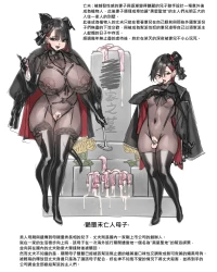 corrupted family - 奶凍(Naidong)