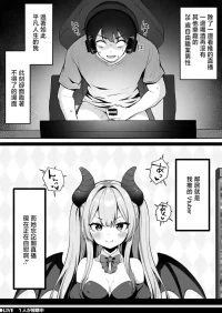 [こけもも] オリジナル漫画