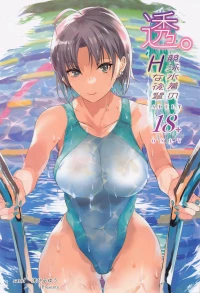 (C100) [sand (Asahiru Yuu)] Tooru. Kyouei Mizugi no H na Kouhai (THE iDOLM@STER: Shiny Colors) [Chinese] [AI Translated]