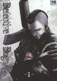 (C80) [KillStreak (Tinmeshi)] Defective Dogs 1丨劣等犬1(Call of Duty) [Chinese]