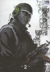 (C81) [KillStreak (Tinmeshi)] Defective Dogs 2丨劣等犬2(Call of Duty) [Chinese]