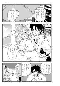 [京唄麻呂] ルルハワでシャルと皇女様と～セッッしないと出られない特異点～ (Fate/Grand Order)
