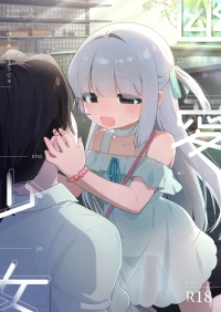 [Futsu-no-Tapioca-Yasan (Futatsuno Peanuts)] Yuuai Shoujo ~Yuurei o Aisuru Fushigi na Shoujo to Amaama Kiss Hug Micchaku