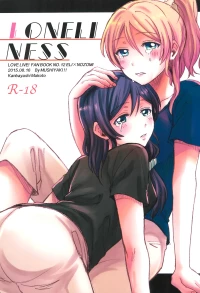 (C88) [Mushiyaki!! (Kanbayashi Makoto)] Loneliness (Love Live!) [English]