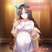 [세로냥] [AI Generated] 配种记录外传 - 特雷森开放日（不定期连载 - 第2期）