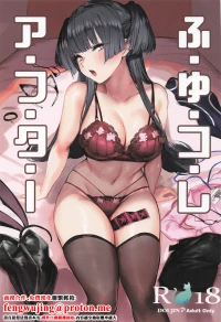 [Inuyoukan (Agetama)] Fuyu Colle After (THE iDOLM@STER: Shiny Colors) [Chinese] [2026-01-19]
