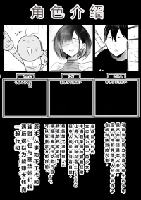 【机翻中文-自用】女骑士丽洁正在被NTR-4