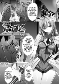 [Random] Taima Senshi Airi ~Succubus ni Otosareru Kouketsu Reijou~ | Exorcist Warrior Airi ~A Noble Heiress Defeated by 