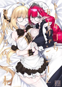 [Watochip Melonpan (Watosu)] A book about Tonelico and Baobhan Sith doing various lewd things (FateGrand Order) [Digital