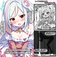 [トキビト] レイサの仇をとれなかったマジカルスズミ (ブルーアーカイブ)