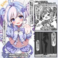 [トキビト] 敗けイベントを練習するマジカルレイサ (ブルーアーカイブ)