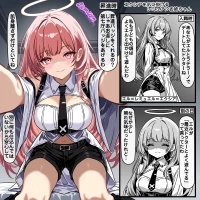 [トキビト] エクシアと対抗するレミュアンお姉ちゃん (アークナイツ)