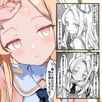 [トキビト] セイアちゃんの看病 (ブルーアーカイブ)