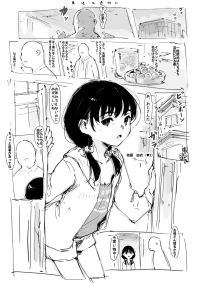 [[名無しのチンポップ] らくがき