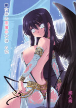 (C78) [Ura Makura (Tendou Makura, Petenshi)] Megami no Intou no Megami G12 (Mabinogi)