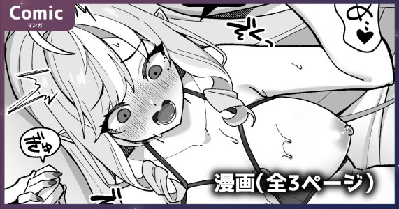 [piccione!!] ビビアン (ゼンレスゾーンゼロ)