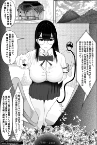 [あずき] 本篇