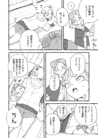 [某国大統領]トレーニング中に別の所をムキムキにされてしまうおねーさん