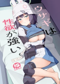 [Oniku ga Tabetai Gozen Niji (Befu)] Usagi wa Seiyoku ga Tsuyoi. (Blue Archive)