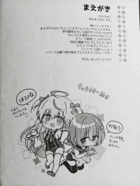 MIRAIRO TEAPARTY