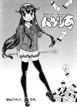 (C78) [Takaradamashii (Gorgeous Takarada)] Atama ga Okashii Mahoutsukai Muttsuriria