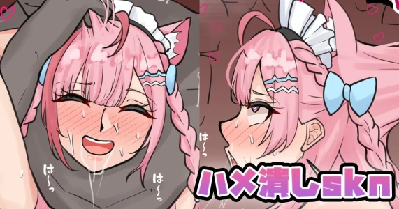 [テフル] ハメ潰しskn (結城さくな)