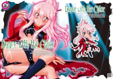 [ARCHANGEL (Ayanokouji Haruka)] Dance with the Chloe (Fate/kaleid liner Prisma Illya) [Digital]