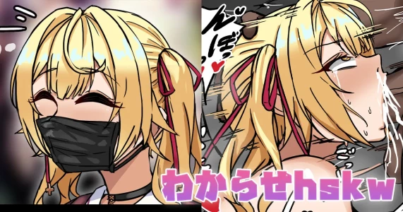 [テフル] わからせhskw (にじさんじ)