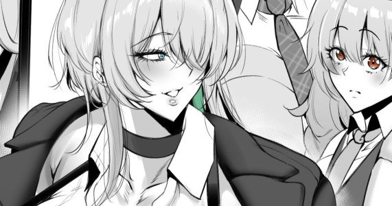 [わりゅう] ブリッド